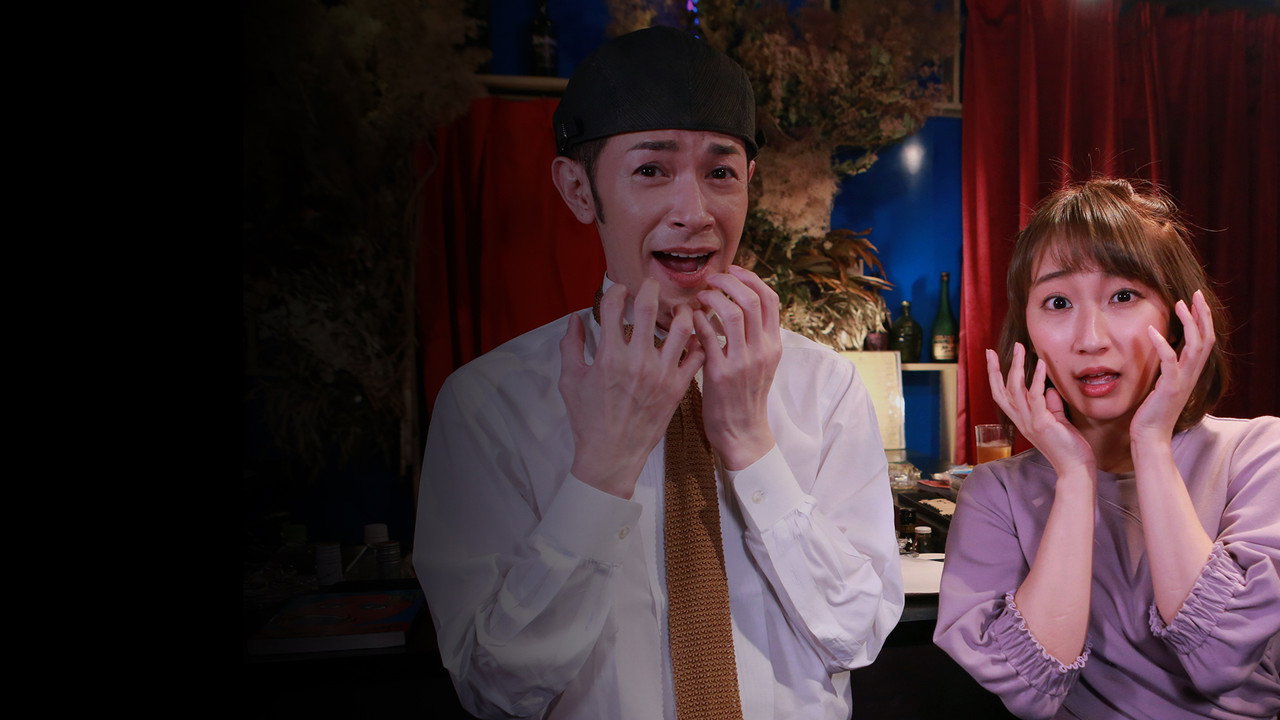 Horror Manga Theater backdrop