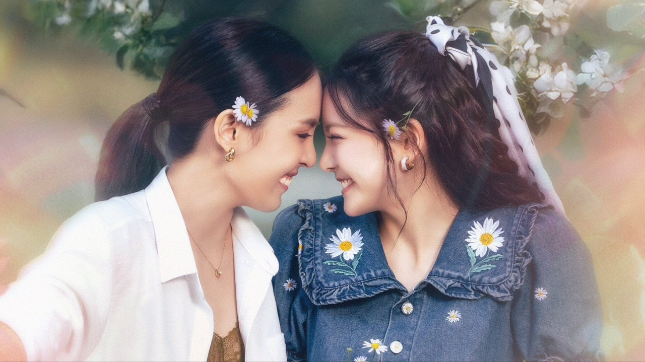 I Wanna Be Sup'Tar backdrop