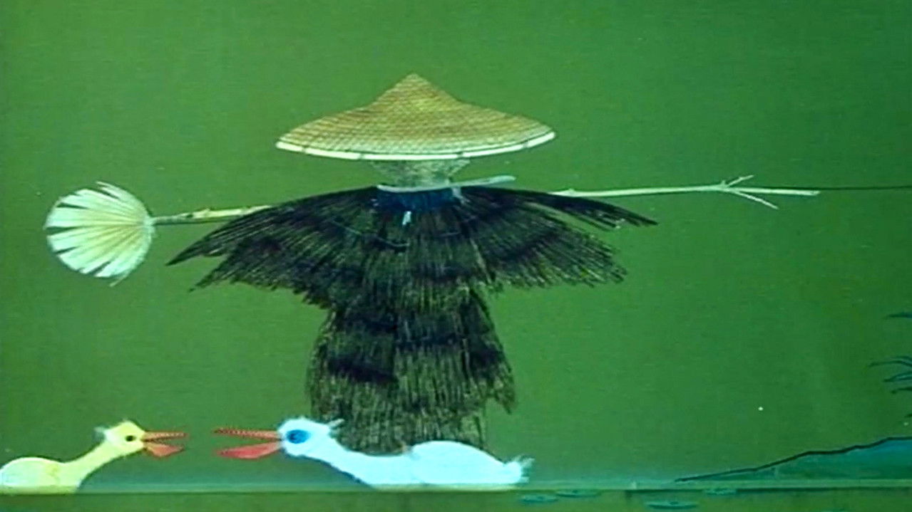 The Straw Man backdrop