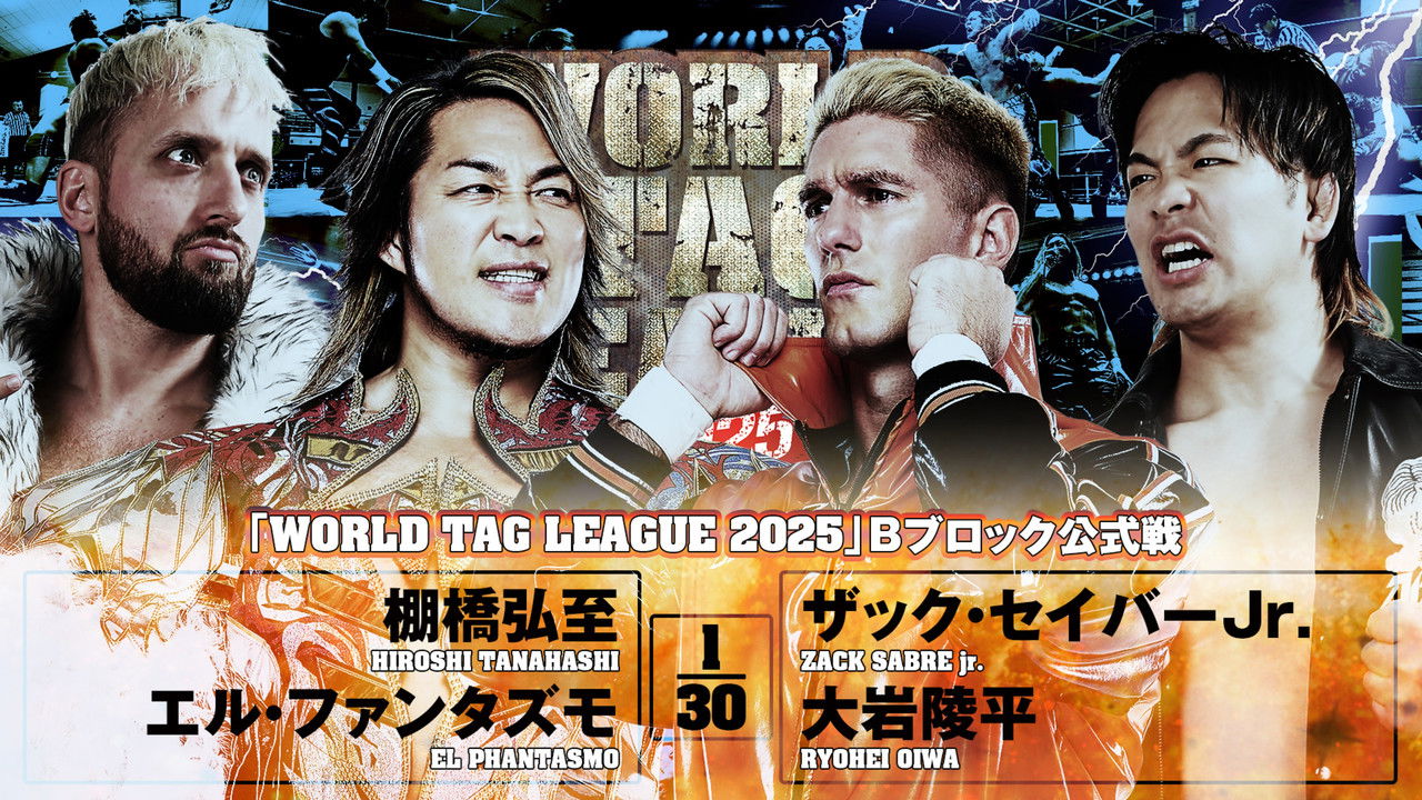 NJPW World Tag League 2025 - Day 8 backdrop