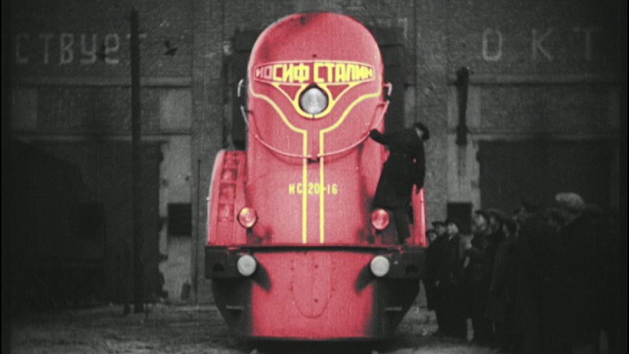 The Red Day backdrop