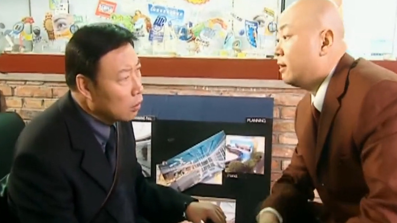 家和万事兴之年夜饭 backdrop