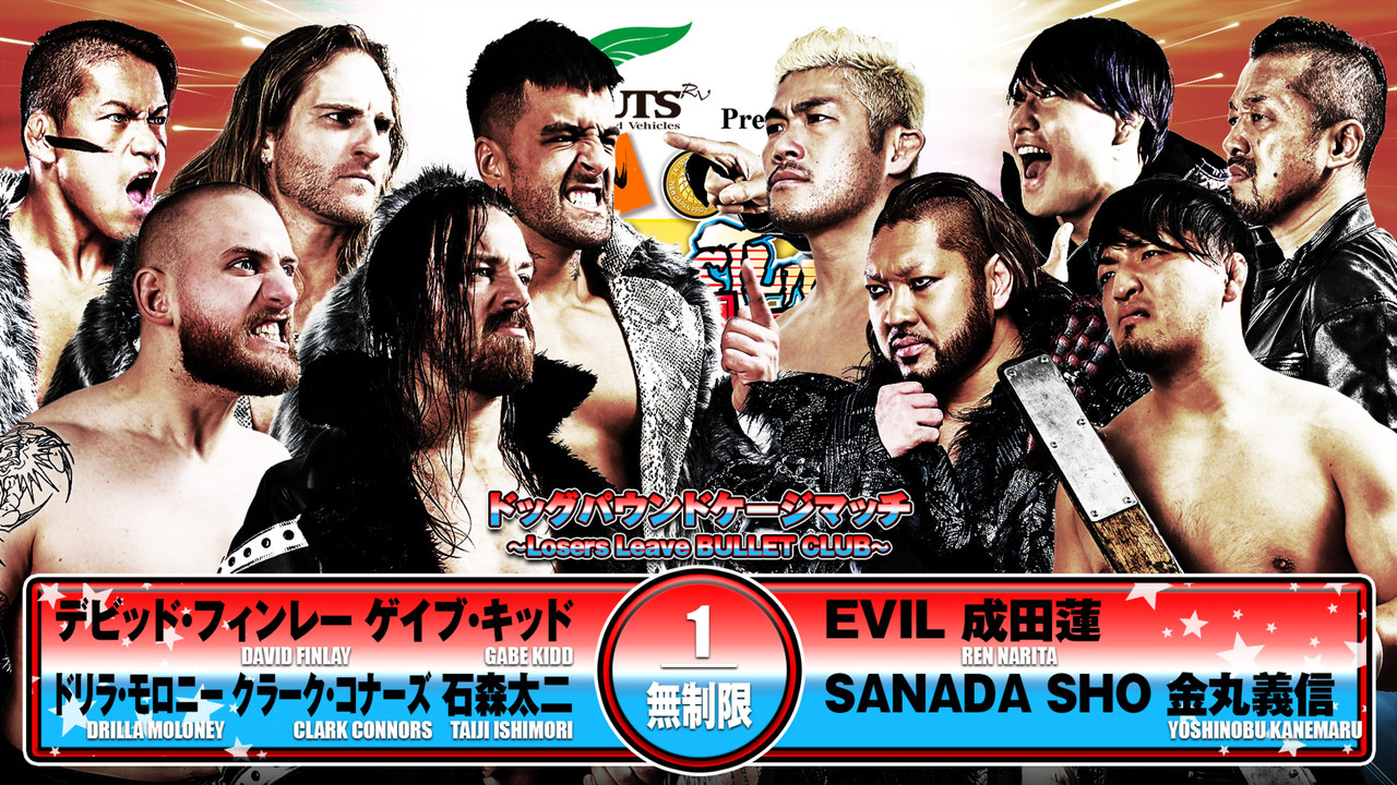 NJPW Wrestling Dontaku 2025 - Night 1 backdrop