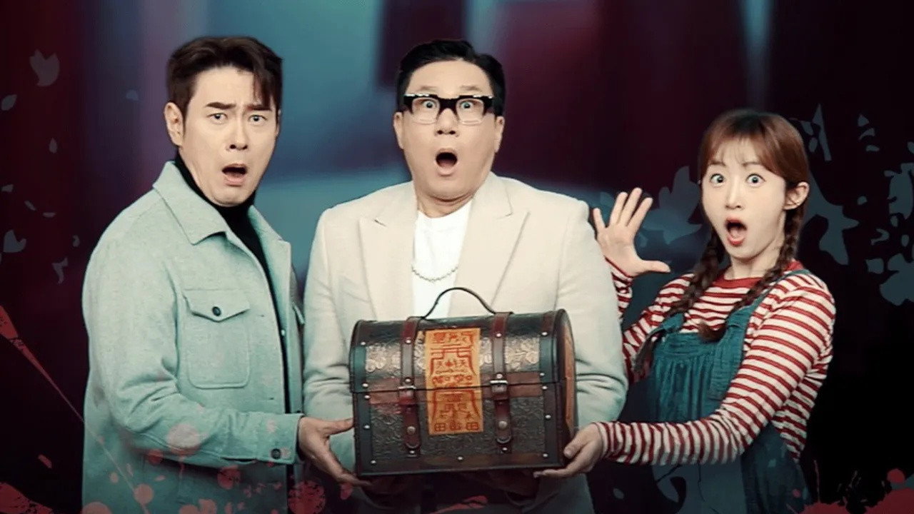 괴담노트 backdrop