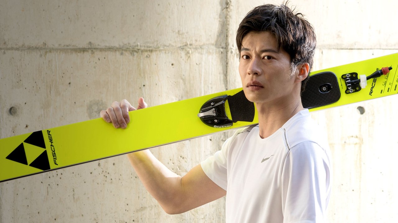 JUMP!!:The Heroes Behind the GOLD backdrop