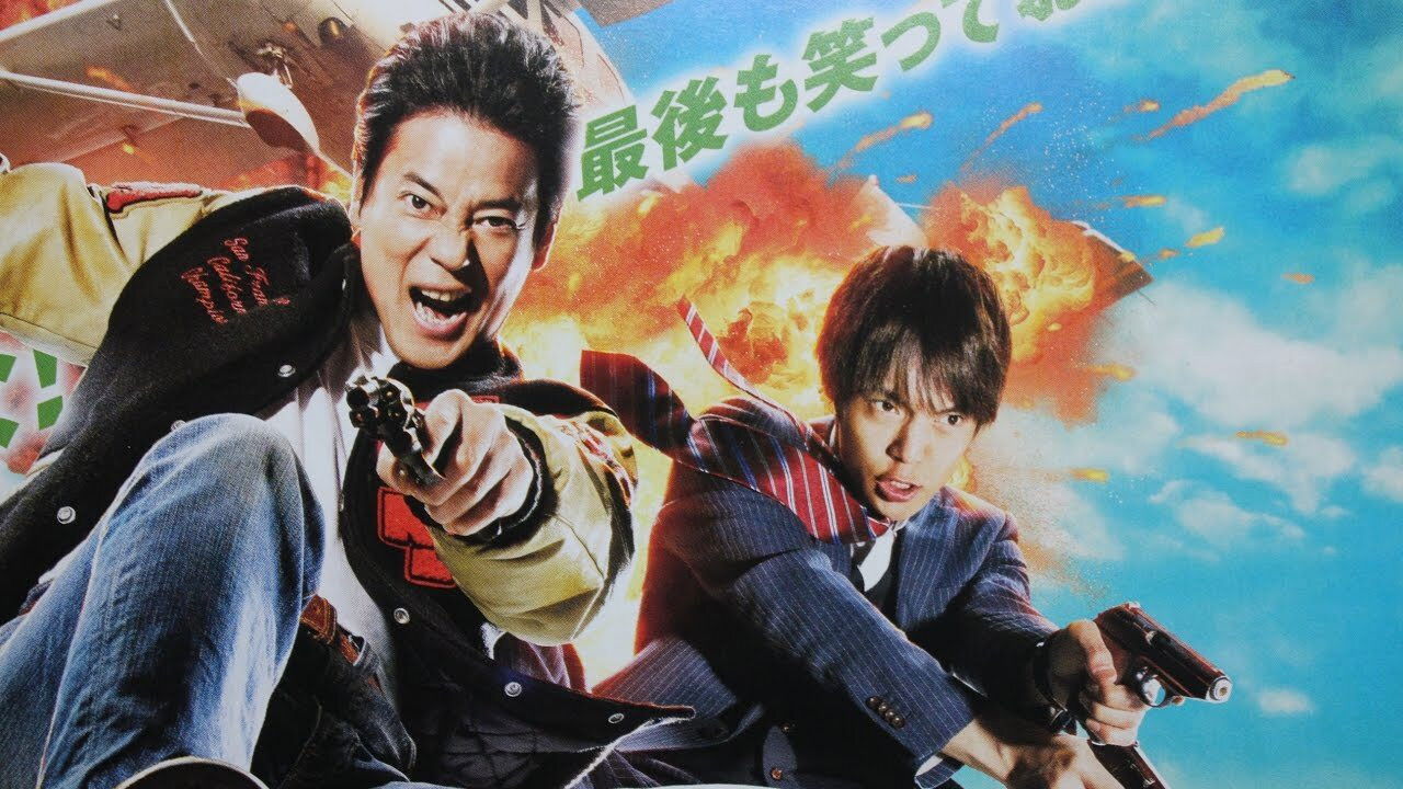 Last Cop the Movie backdrop