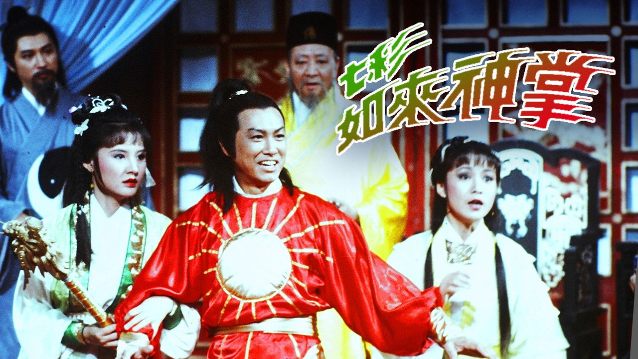 The Buddha's Magic Palm backdrop