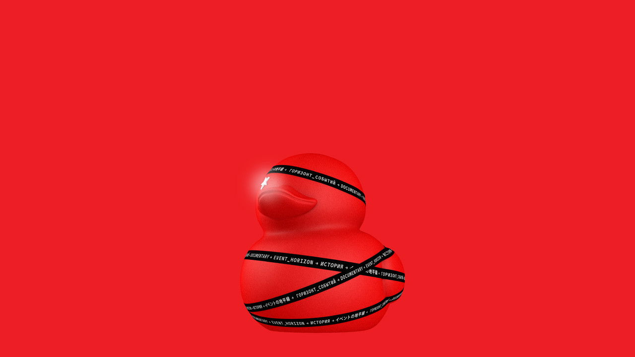 B-2. Event Horizon. Documentary backdrop