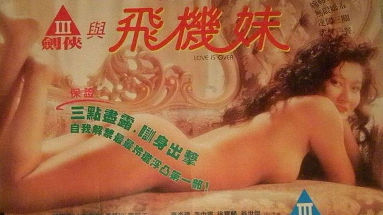 Love is Over backdrop