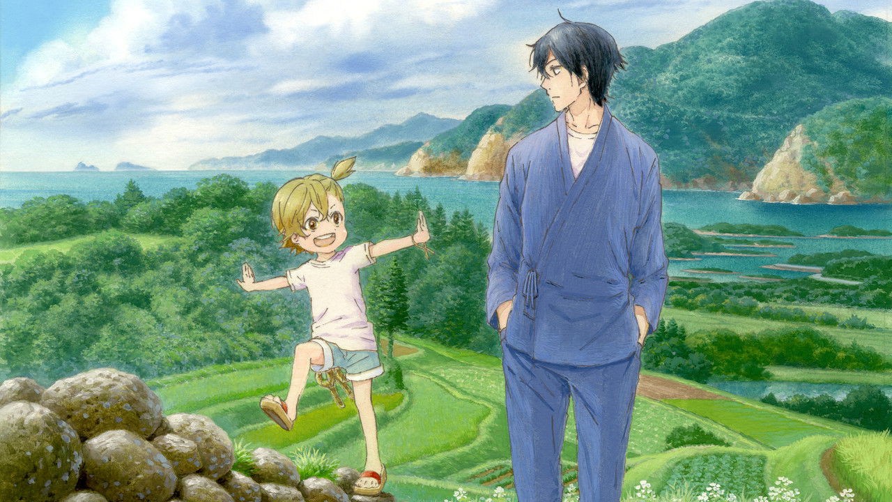 Barakamon backdrop