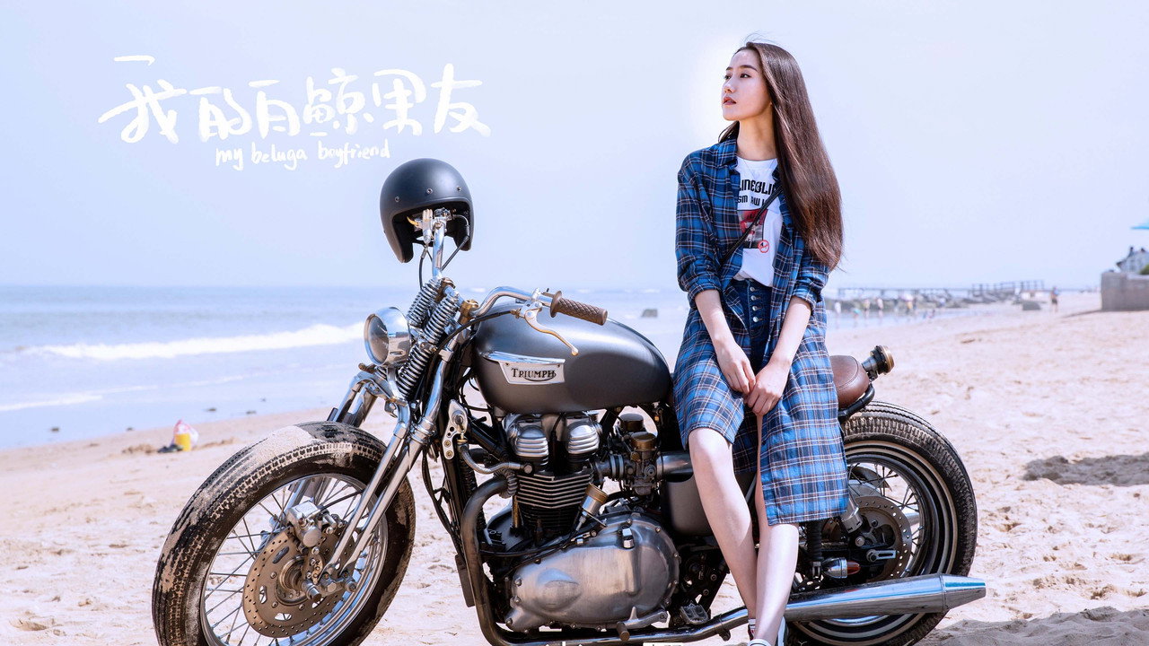 My Beluga Boyfriend backdrop