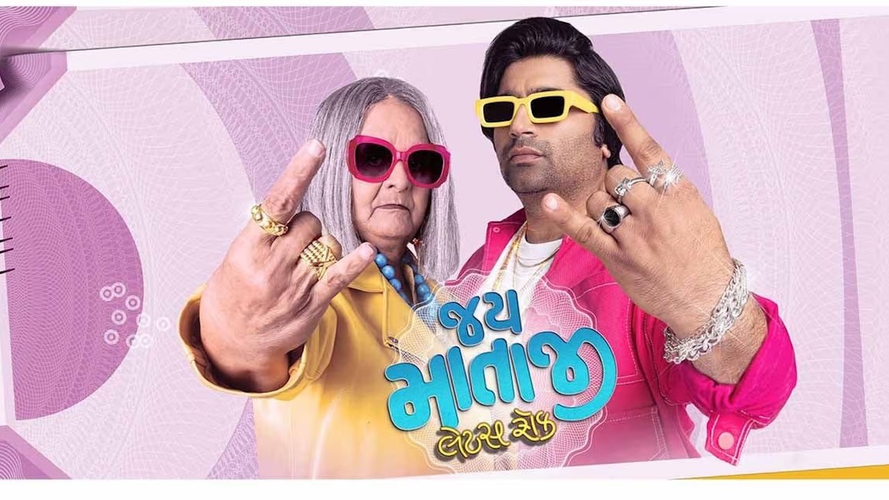 Jai Mata ji Let's Rock backdrop