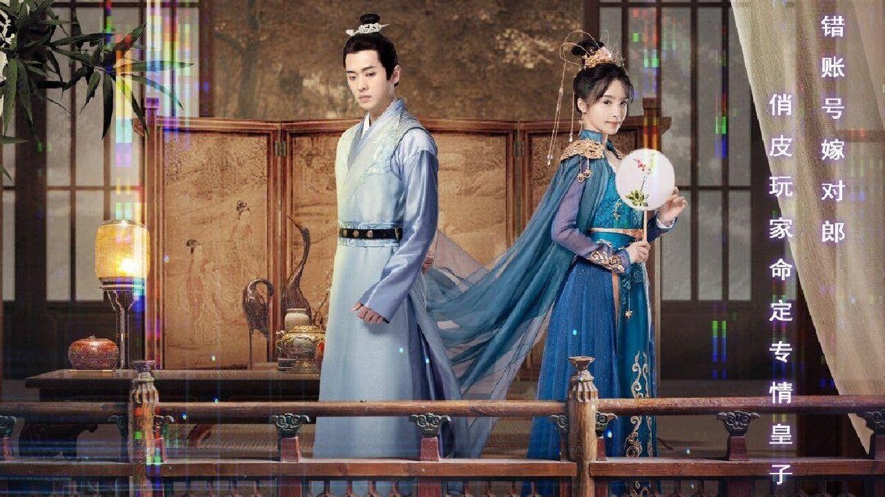 Double Identity Crown Princess backdrop