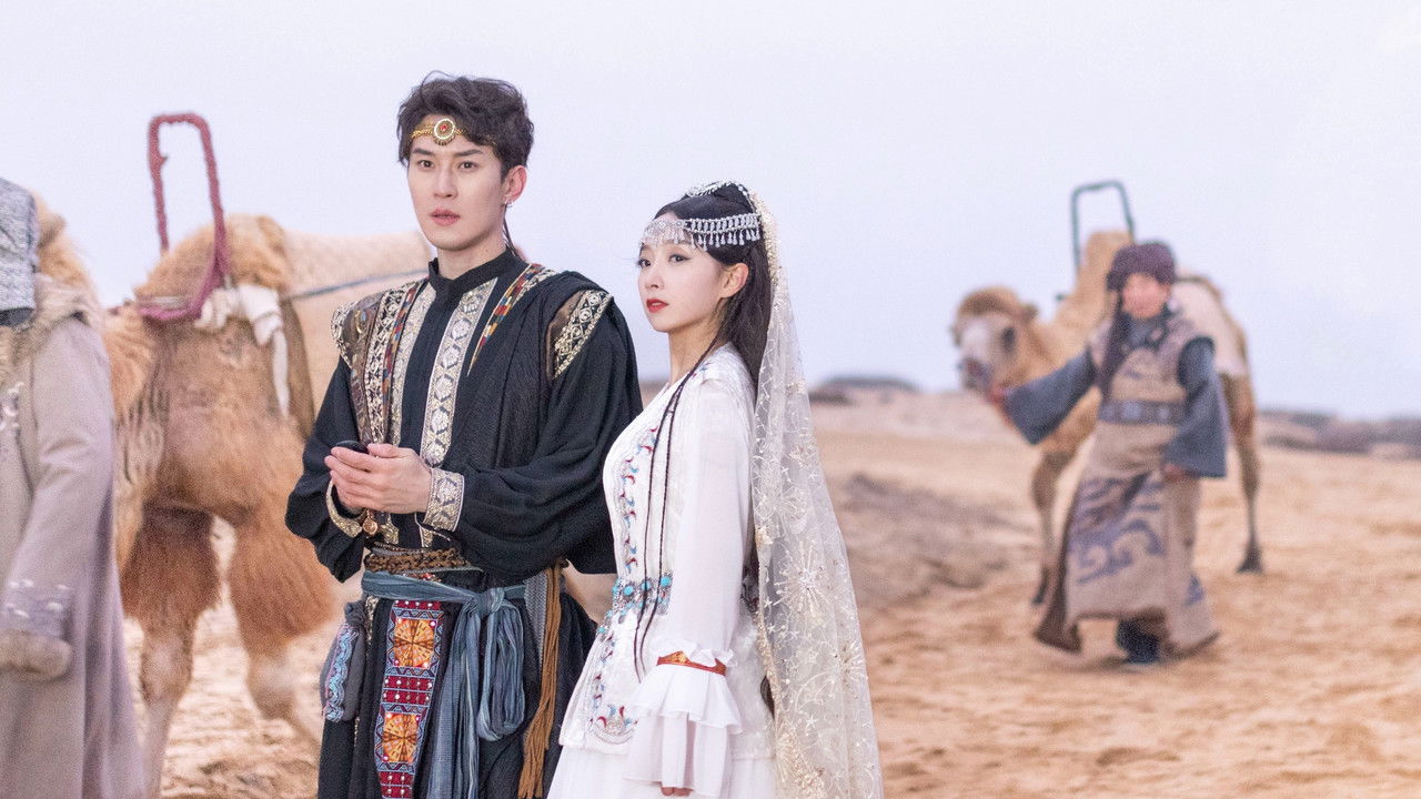 Western Princess backdrop