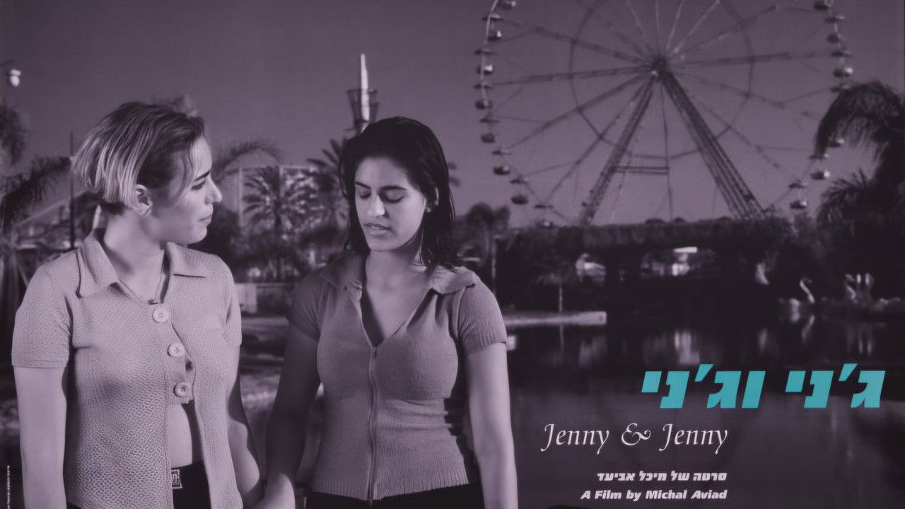 Jenny and Jenny backdrop