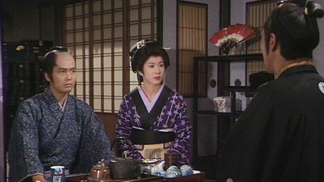 On-yado Kawasemi backdrop