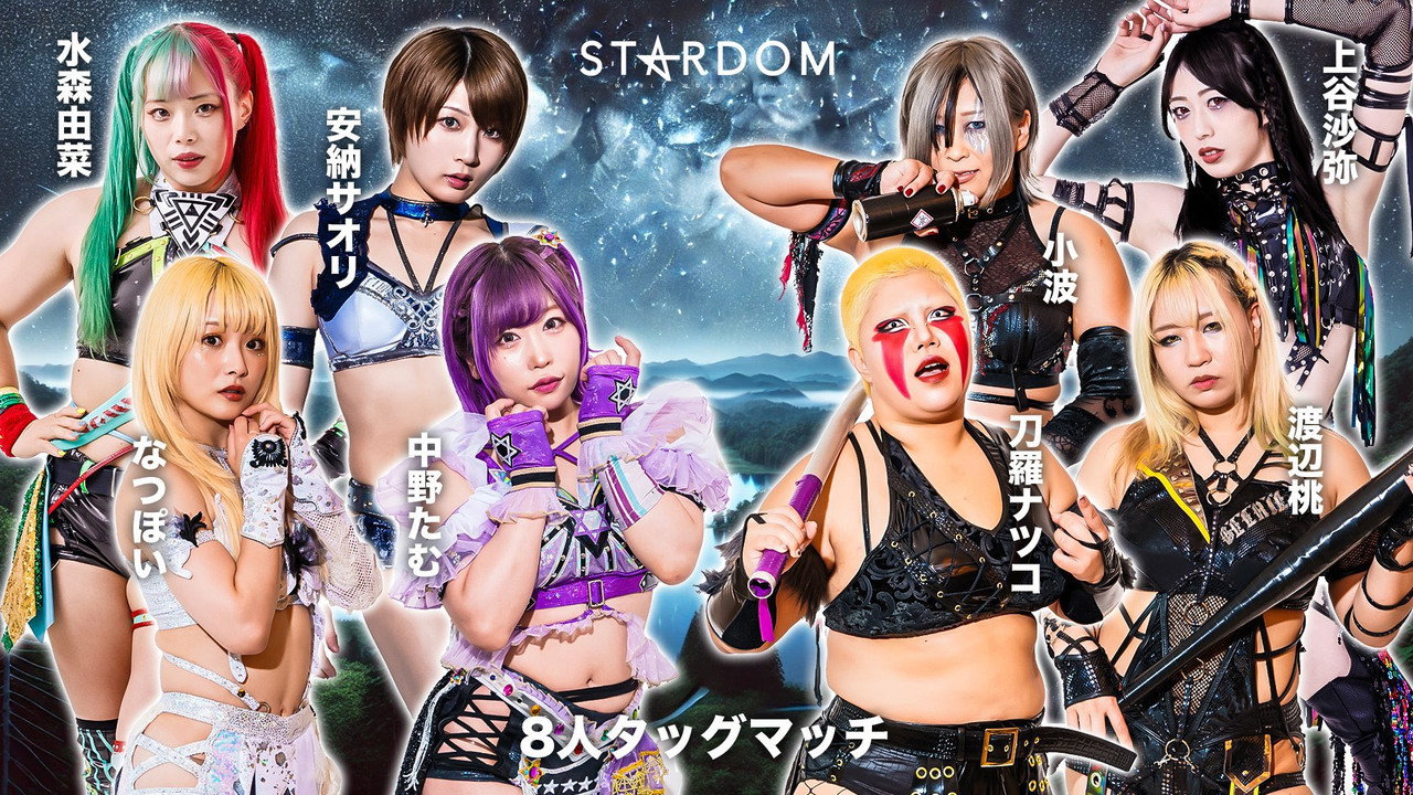 Stardom Aomori 2 Days in Aomori backdrop