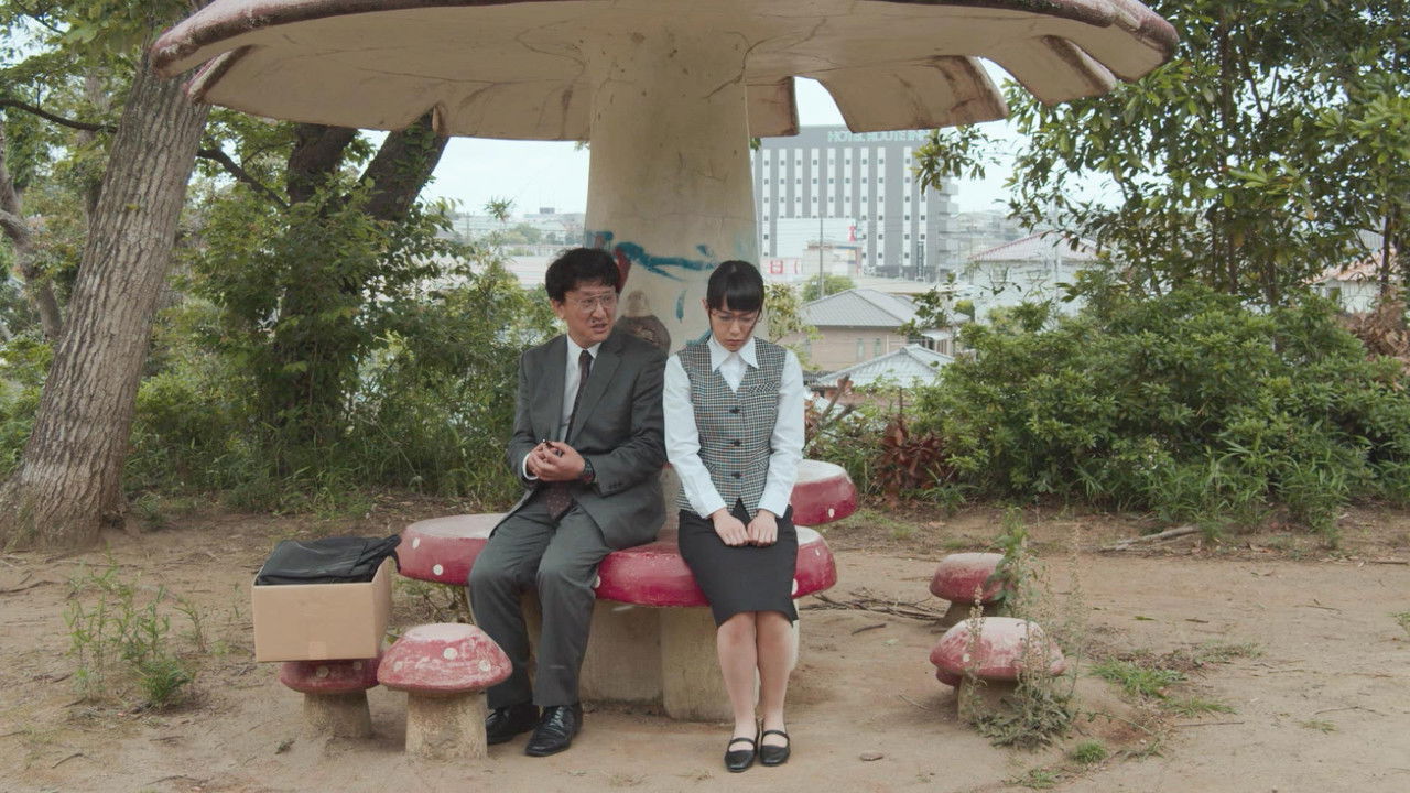 Kimohara kachô: Muramura oppiroge backdrop