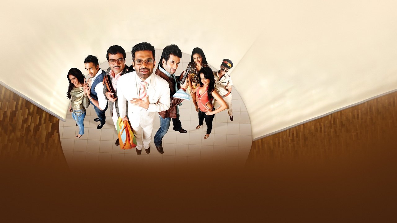 One Two Three backdrop