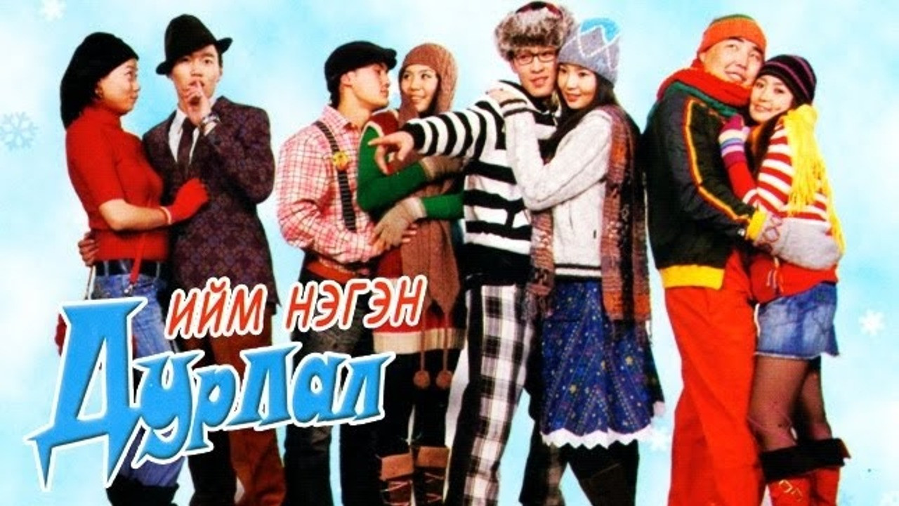 Such a Love backdrop