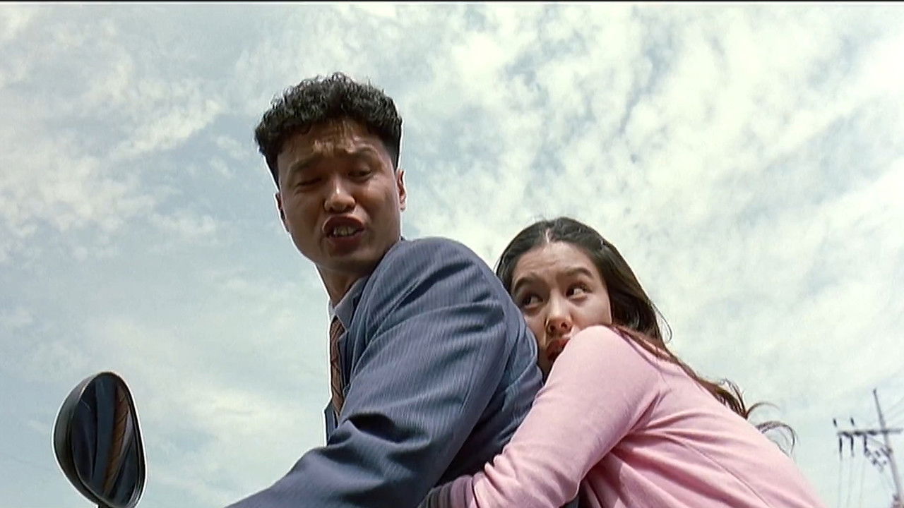 Shin Suk-ki Blues backdrop