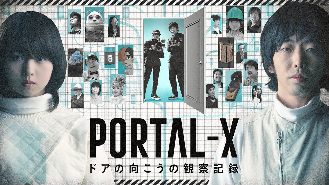 PORTAL-X ~Doa no Mukou no Kansatsukiroku backdrop
