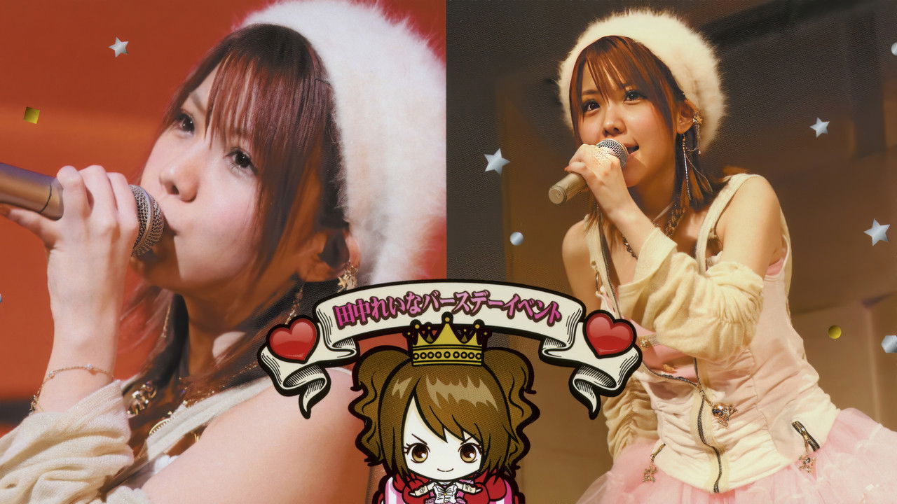 Tanaka Reina Birthday Event ~OtsukaReina Kai 2 ~Minna Hisashiburi~!~ backdrop