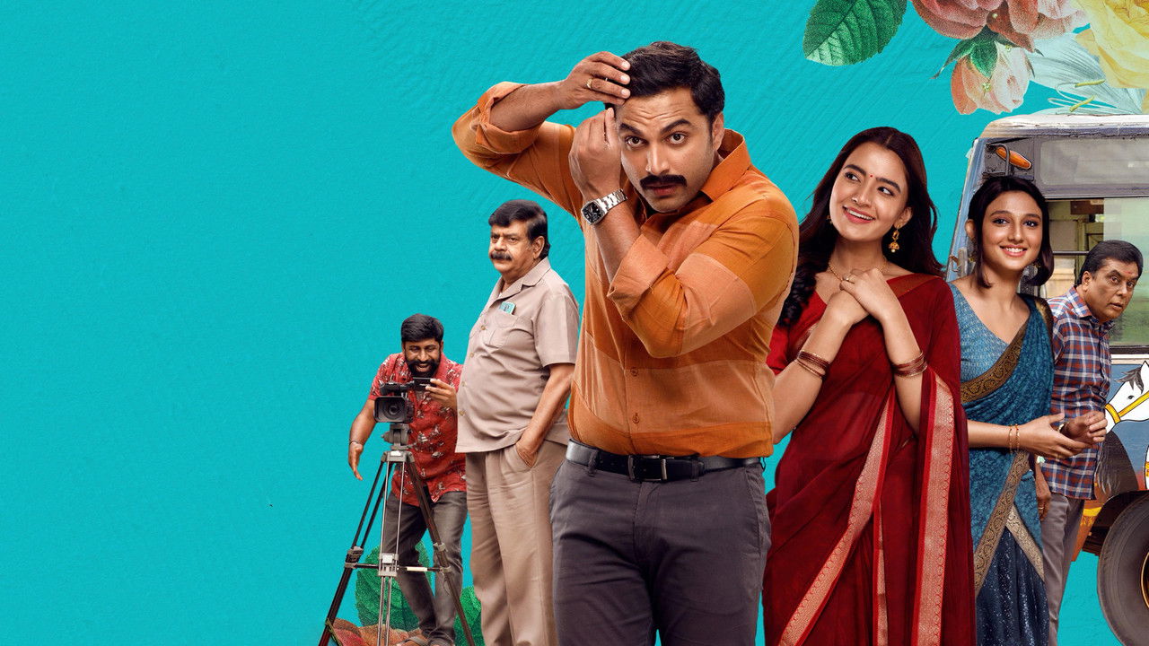 Ashoka Vanamlo Arjuna Kalyanam backdrop