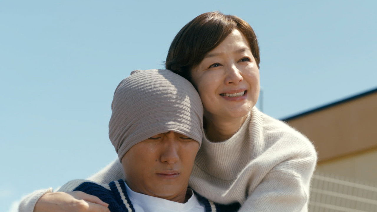 One Last Throw backdrop