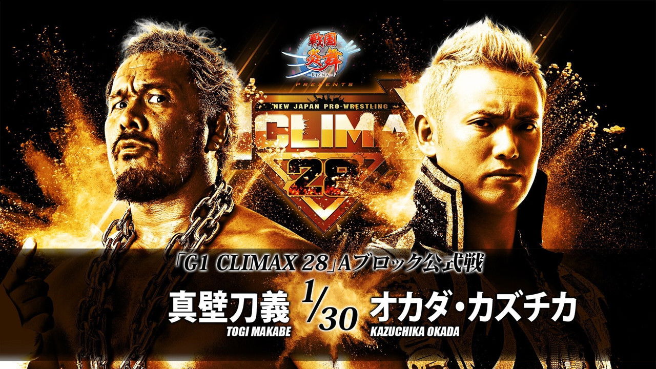 NJPW G1 Climax 28: Day 7 backdrop