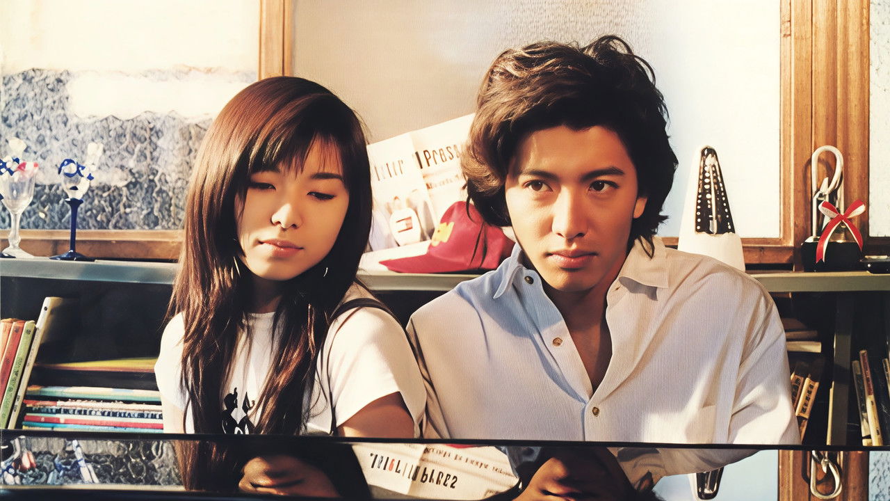 Long Vacation backdrop