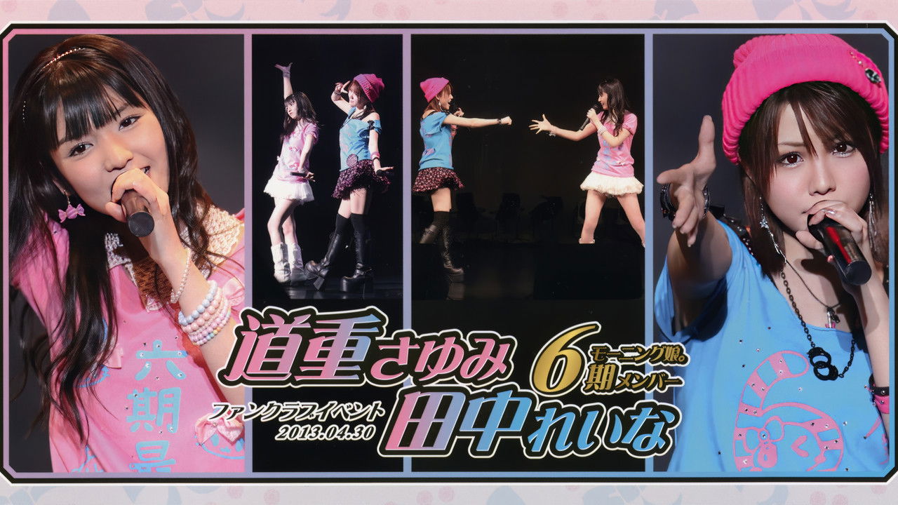 Morning Musume. 6ki Member Michishige Sayumi & Tanaka Reina FC Event backdrop