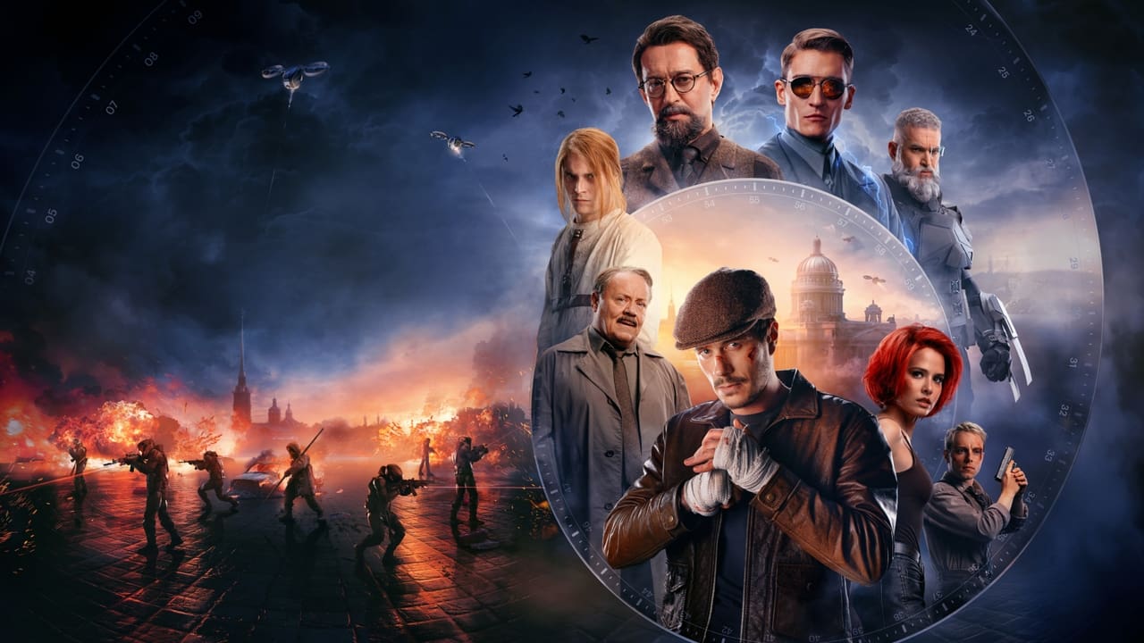 Major Grom: The Game backdrop