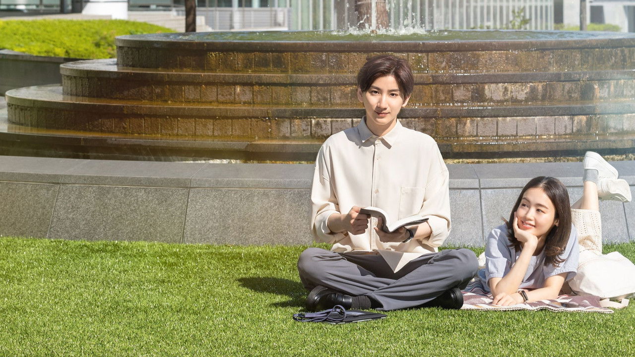 Tsuka no Ma no Ichika backdrop