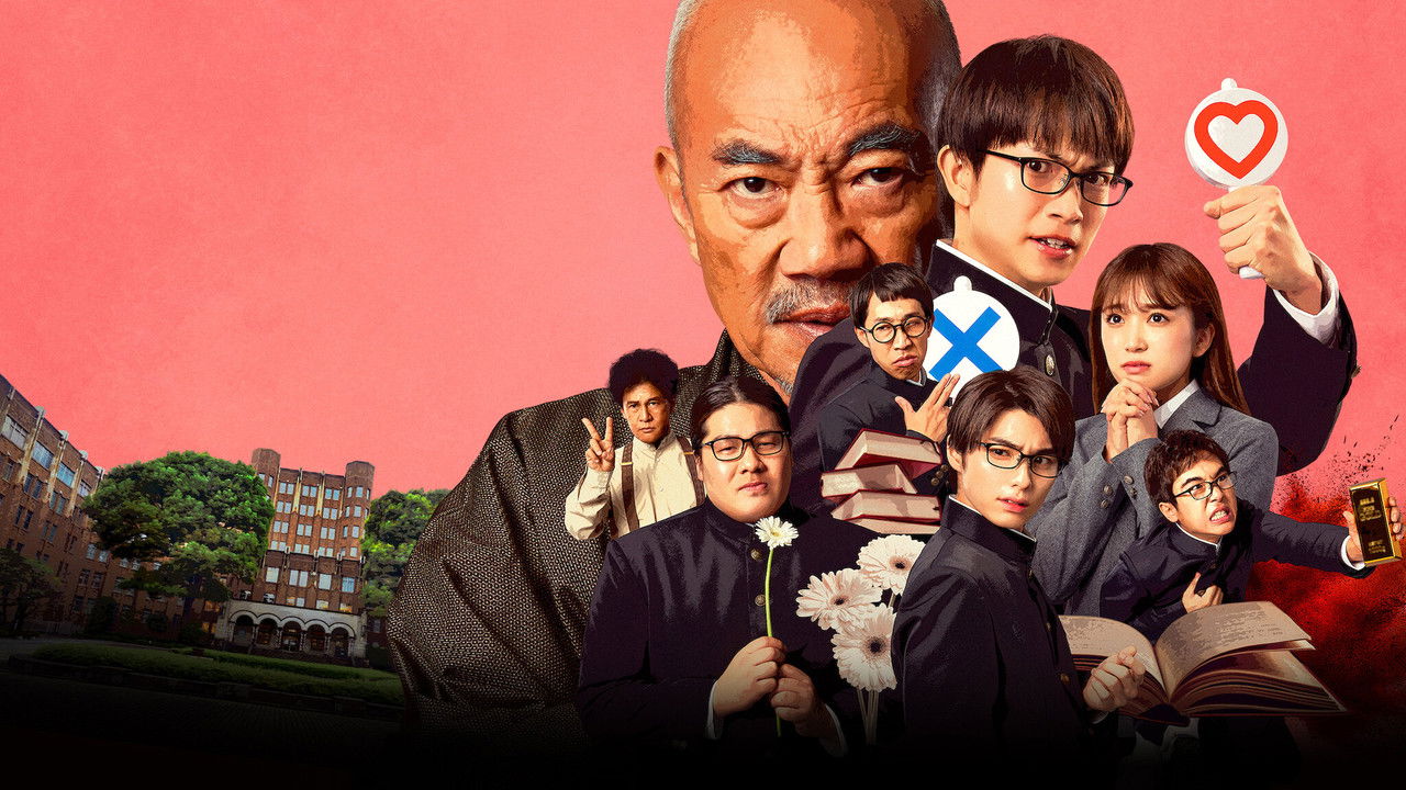 An Encouragement of Love backdrop