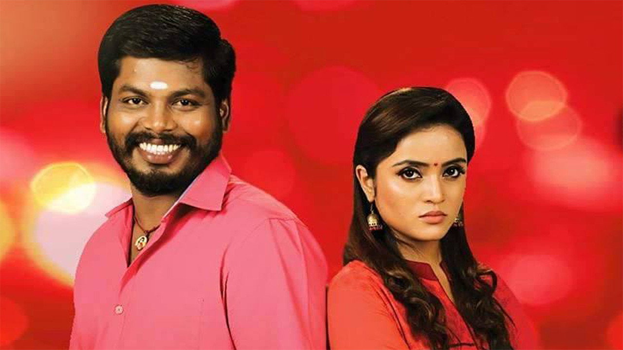 Mullum Malarum backdrop