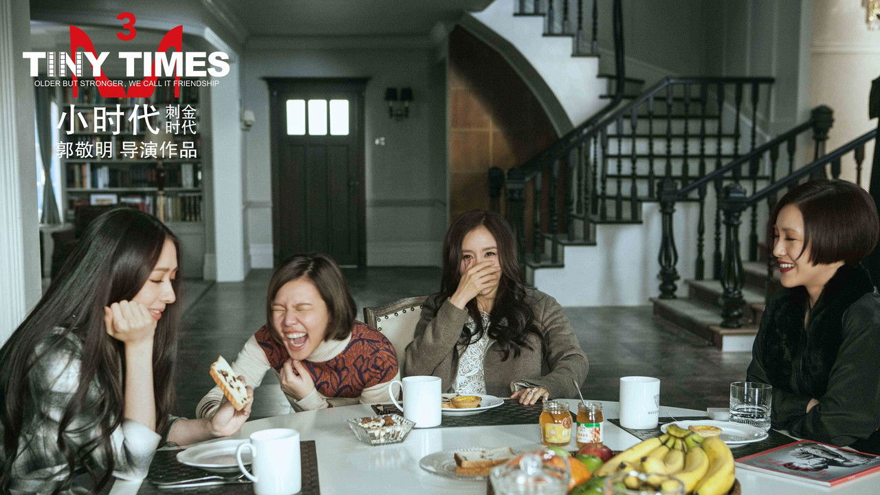 Tiny Times 3 backdrop