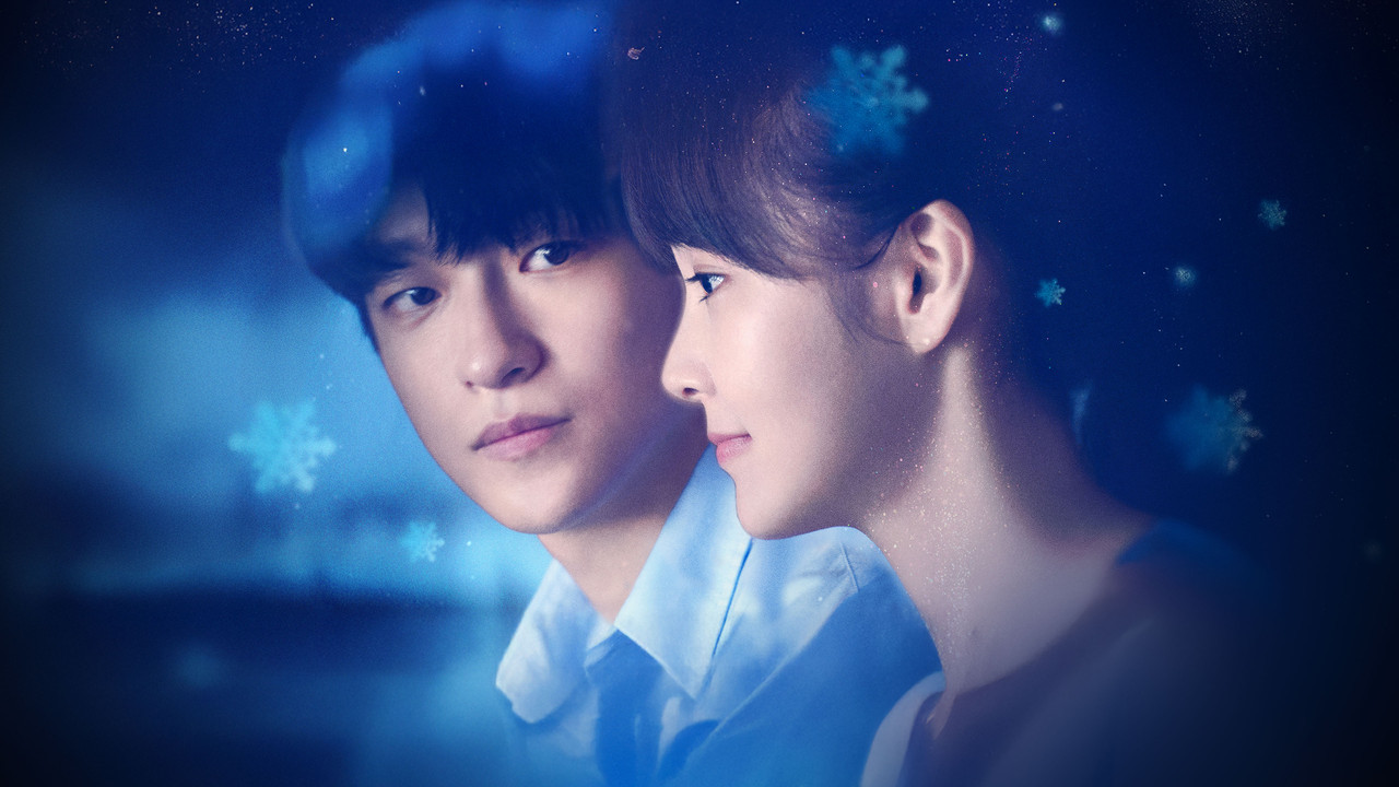 Shining for One Thing backdrop