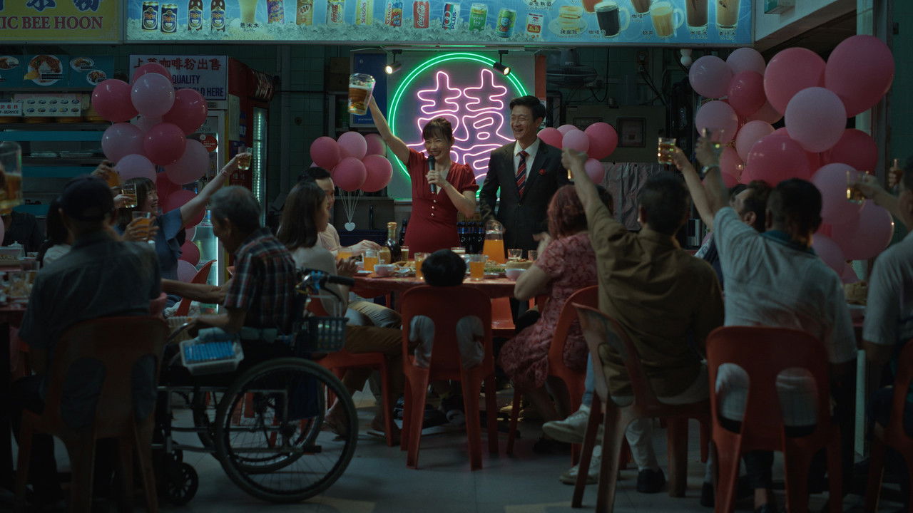 We Are All Strangers backdrop