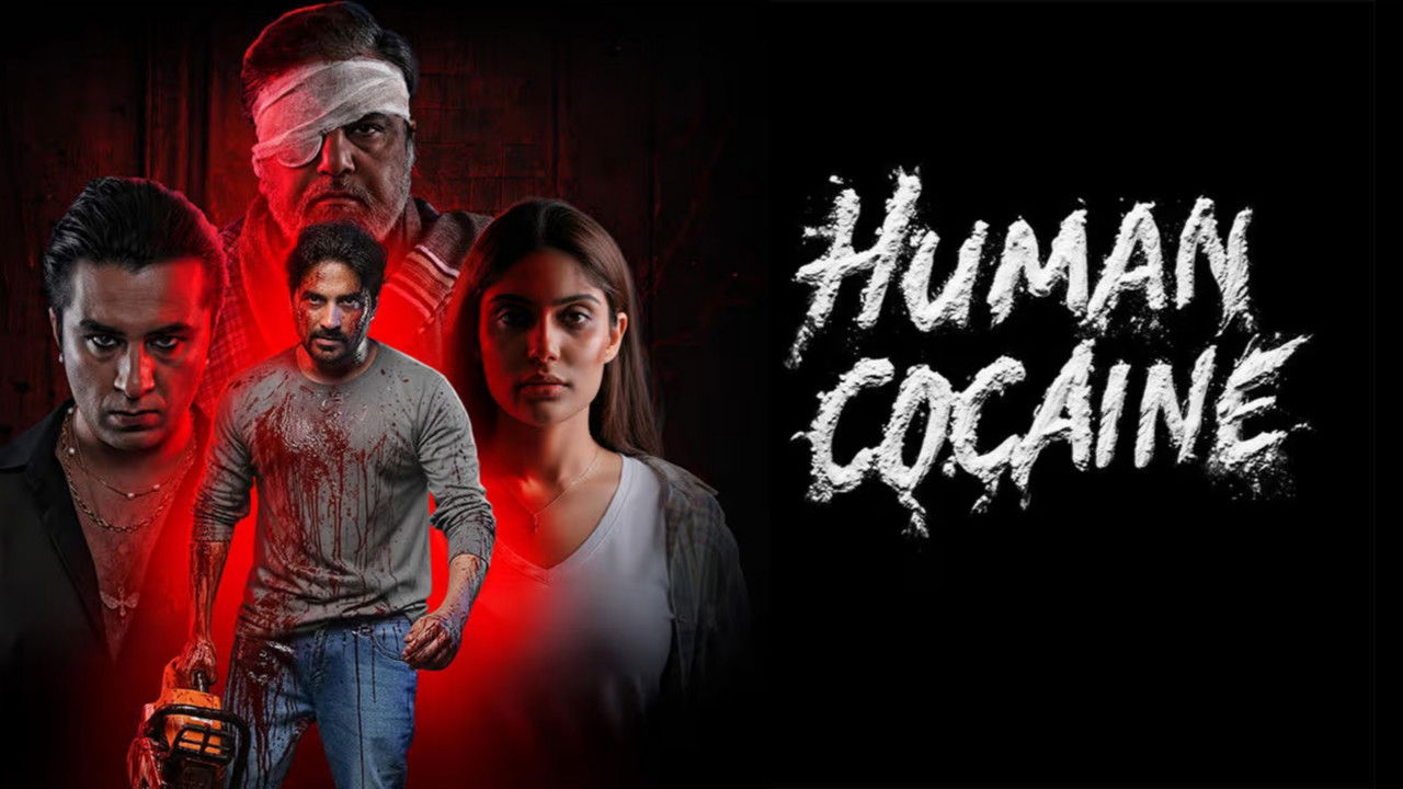 Human Cocaine backdrop