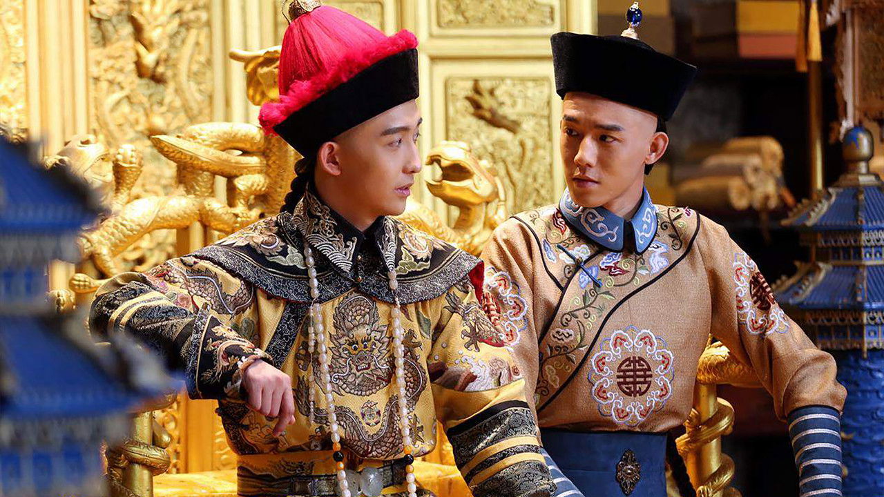 御前厨神:满汉全席 backdrop