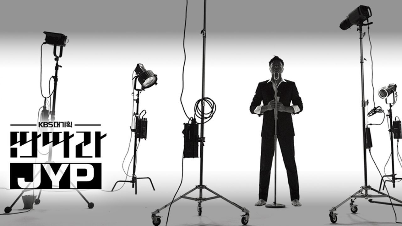 KBS Major Planning - Tantara JYP backdrop