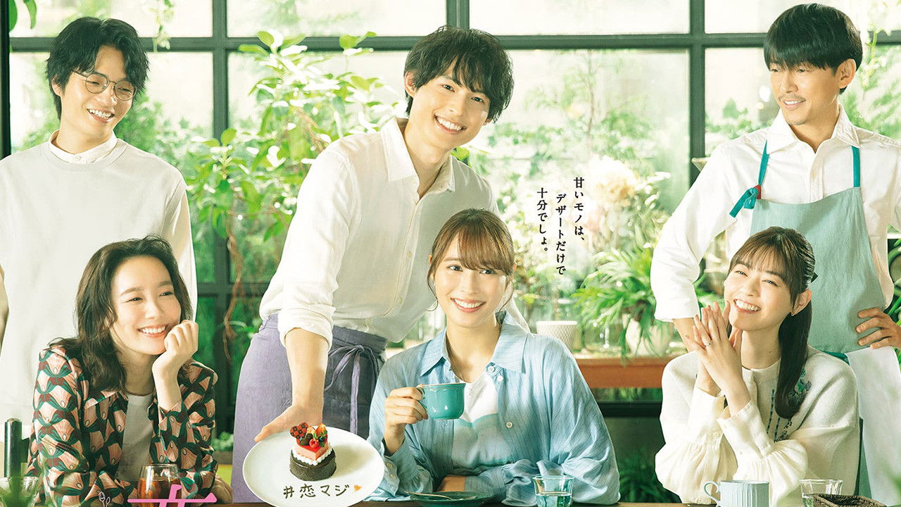 What Do You Really Do About Love? backdrop