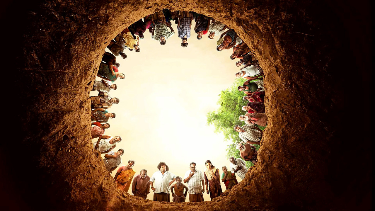 Kenatha Kanom backdrop