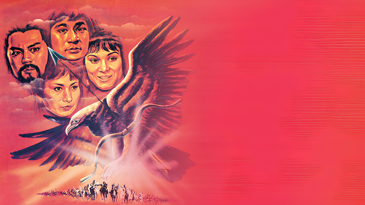 The Brave Archer 3 backdrop