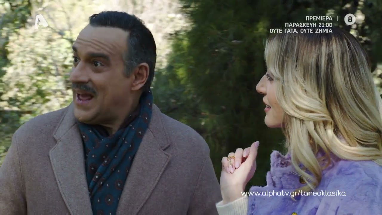 Neoclassical Architecture - No Harm Done backdrop