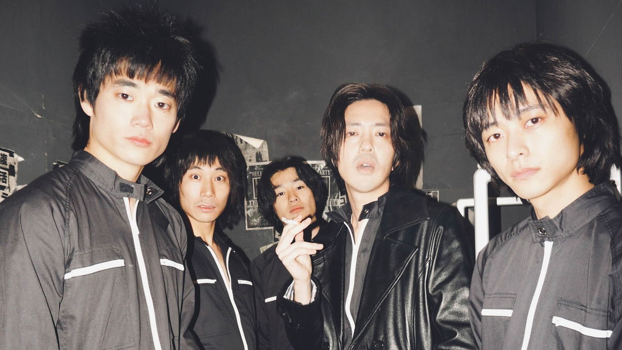 Street Kingdom: Make your own sound. backdrop