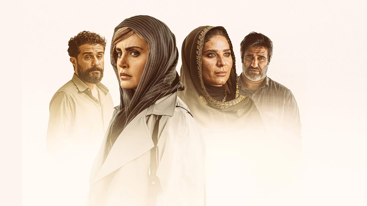 A Relic of the South backdrop