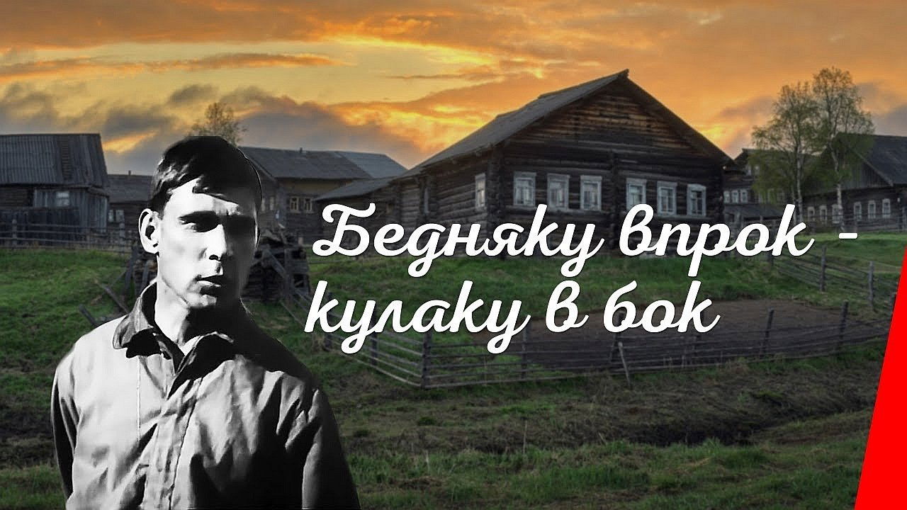 A Fist in the Side backdrop