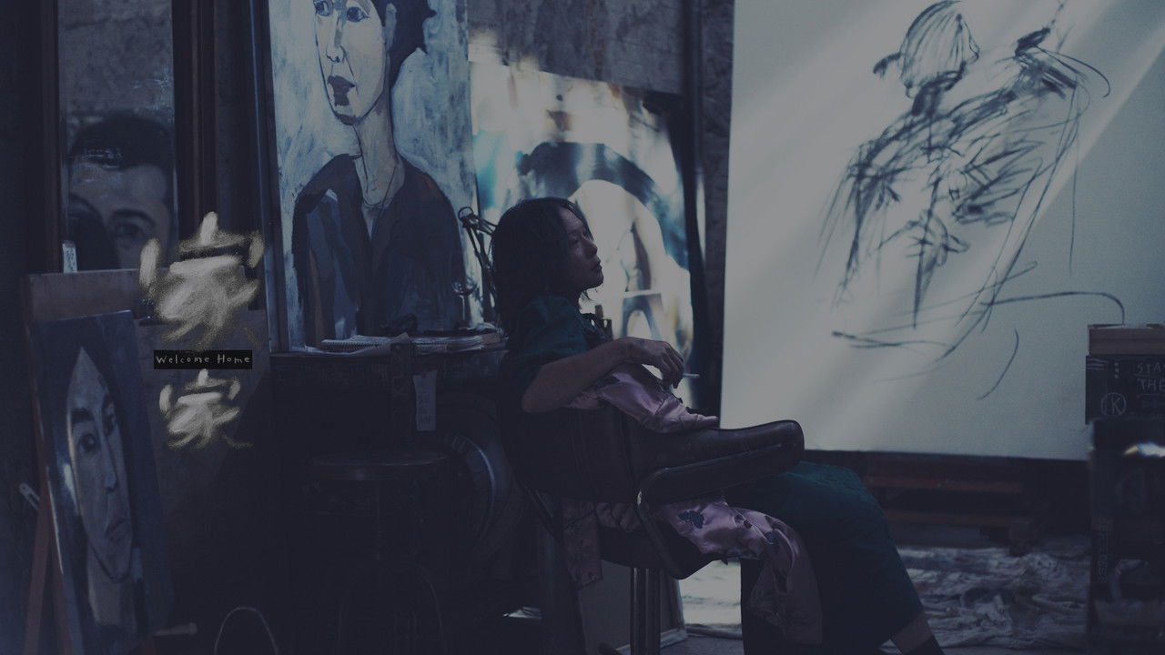 Welcome Home backdrop